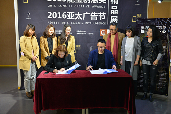 1. 金年会与纽约国际广告节媒体中心签约仪式.jpg