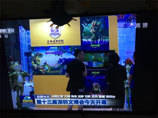 央视新闻现场采访并播报.jpg